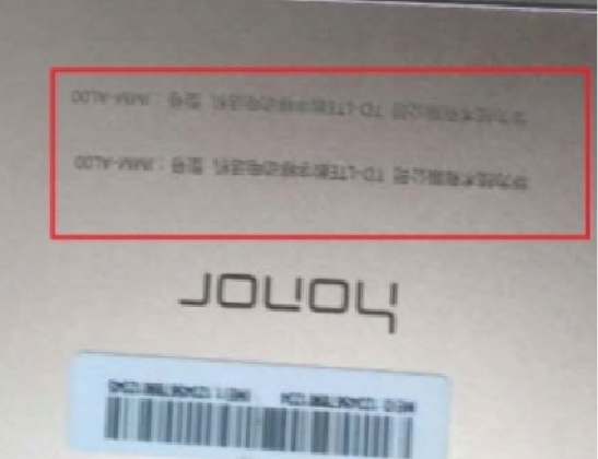 手機(jī)電池后蓋字符檢測(cè)方案