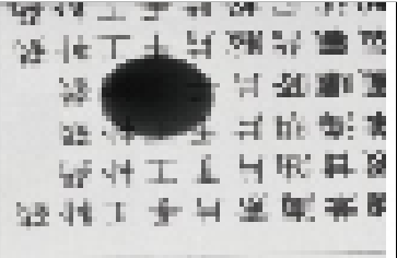 檢測(cè)袋中藥片