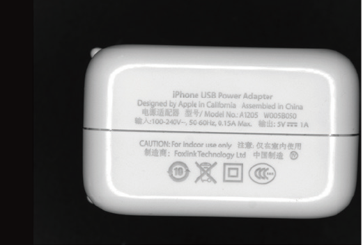 白色充電器字符檢測(cè)