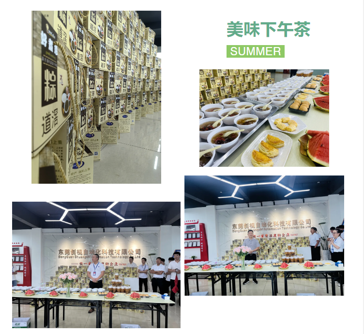 微信截圖_20230630144321